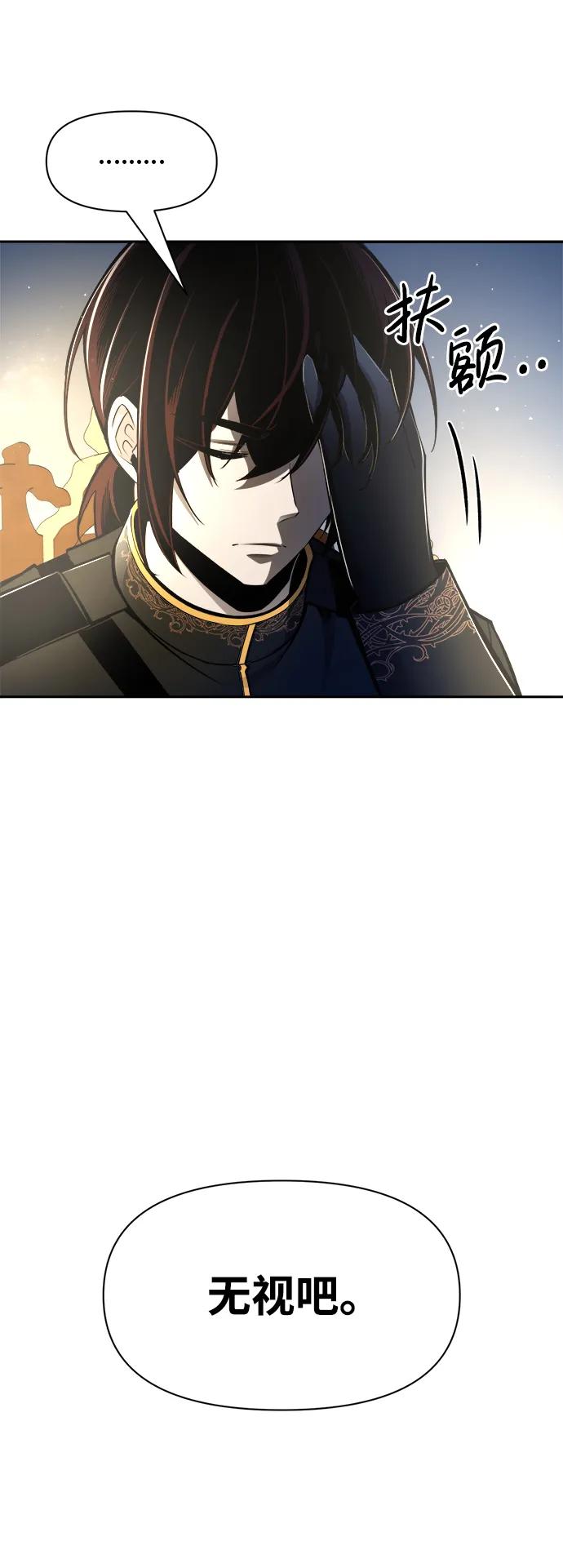 第54话 第38页