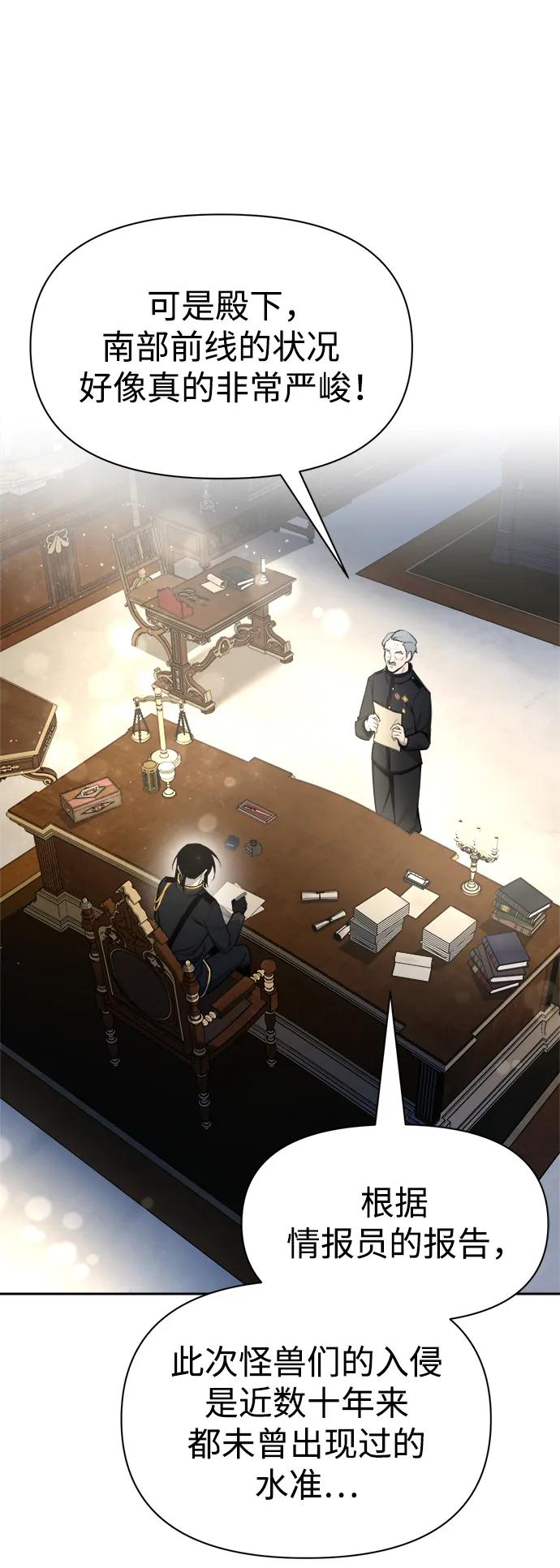 第54话 第39页