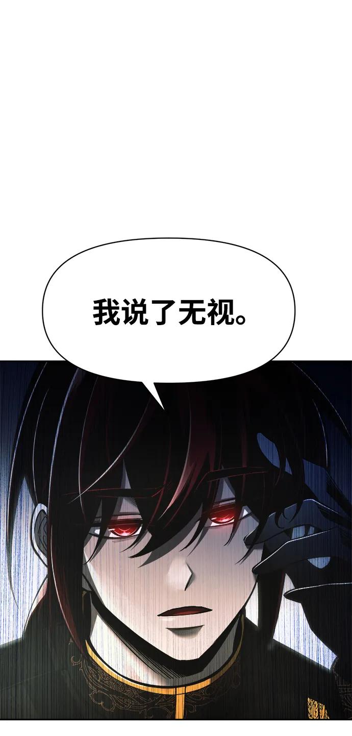 第54话 第40页