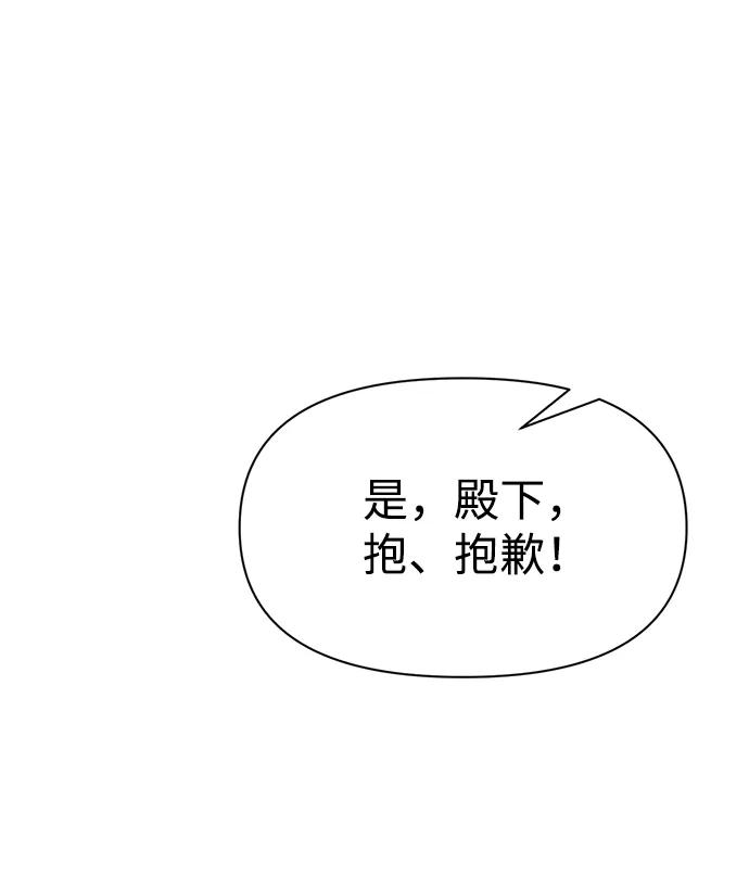 第54话 第41页