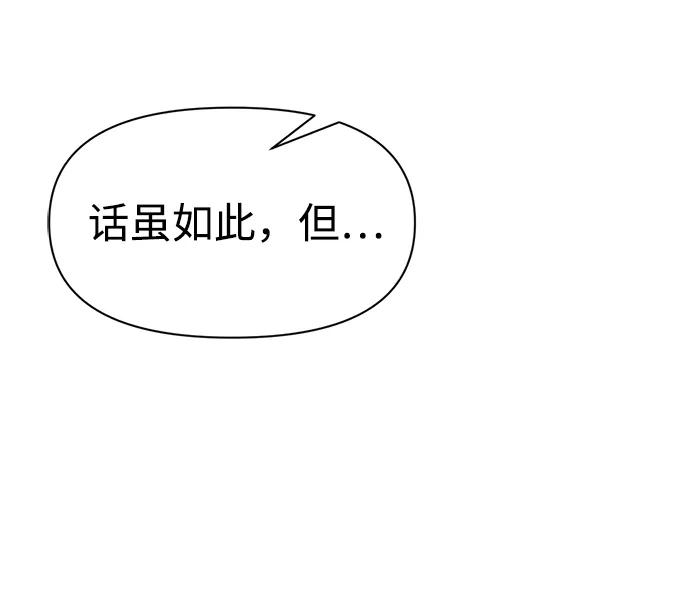 第54话 第43页
