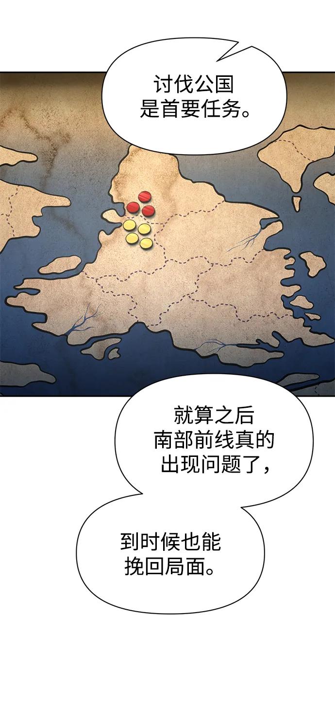 第54话 第44页