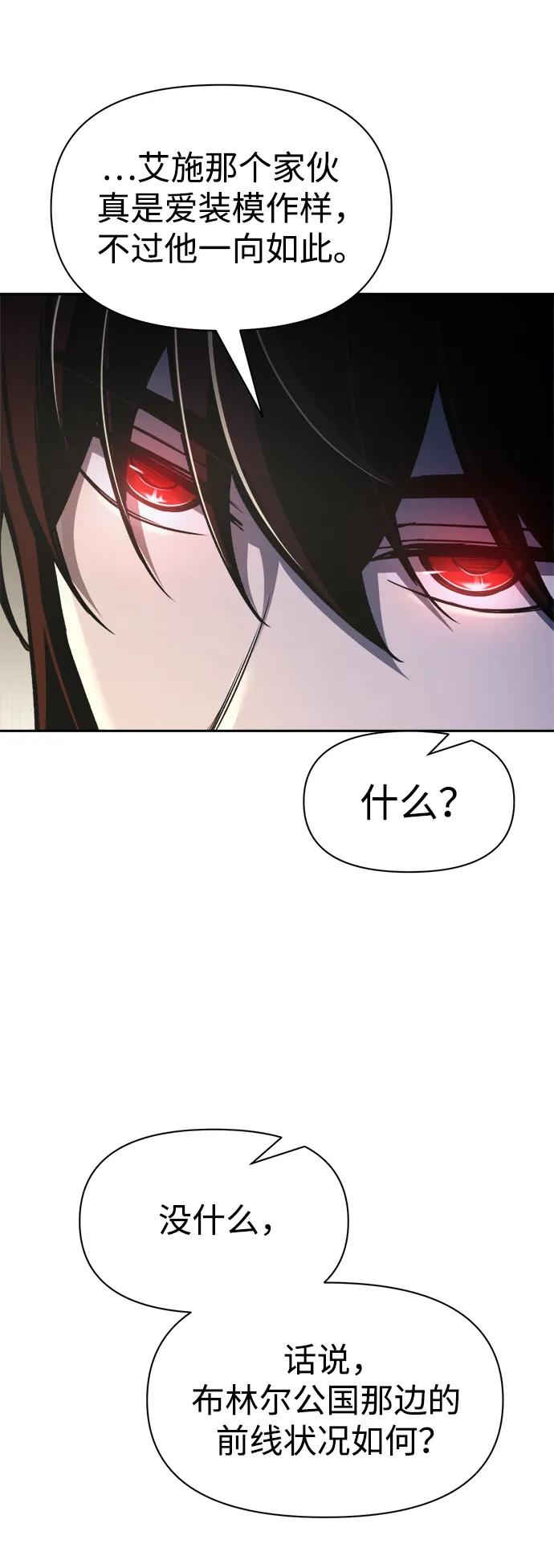 第54话 第45页