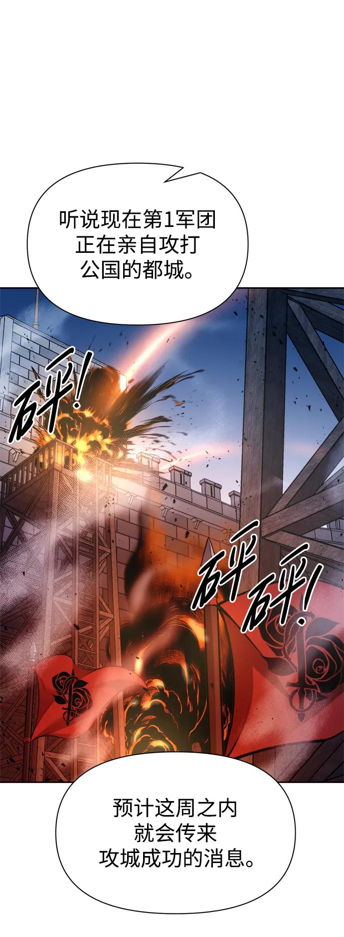 第54话 第46页