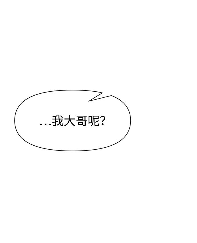 第54话 第47页