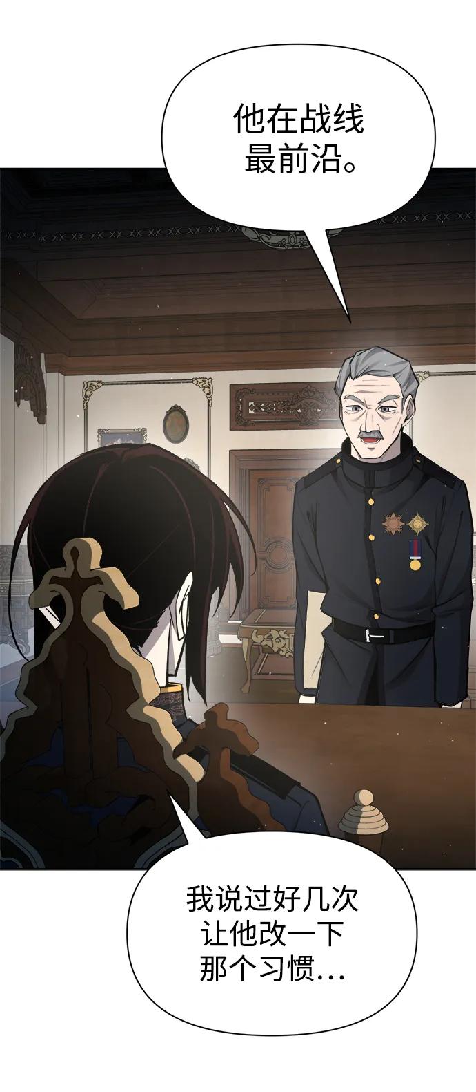 第54话 第48页
