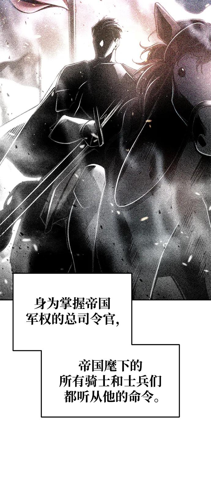 第54话 第50页
