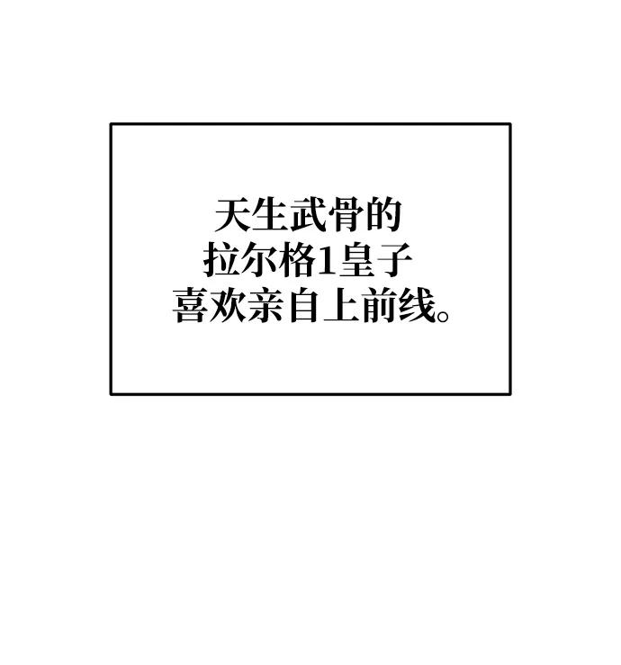 第54话 第51页
