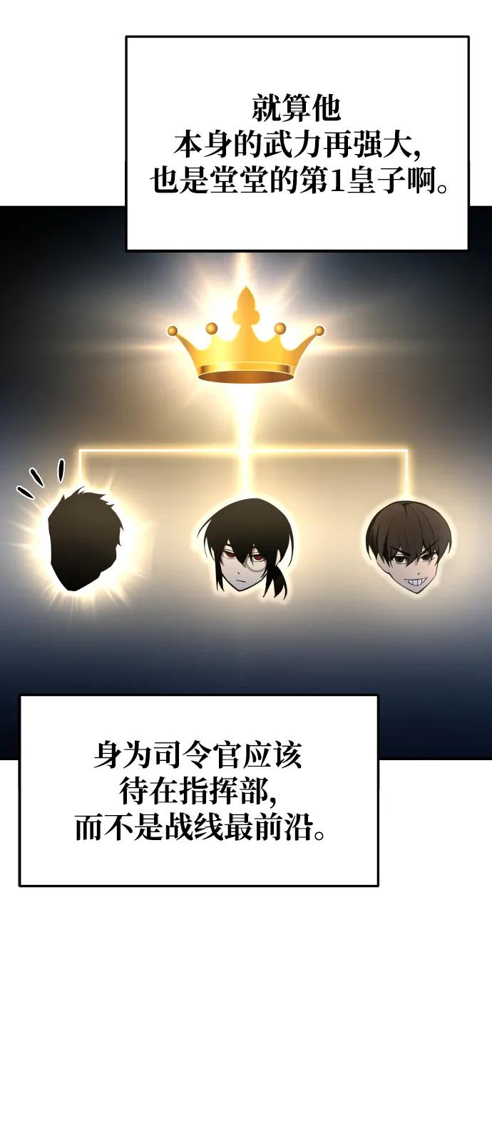 第54话 第52页