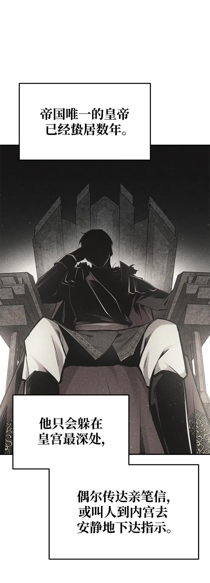 第54话 第55页