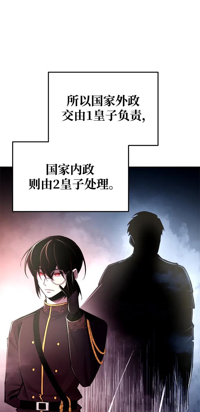 第54话 第56页
