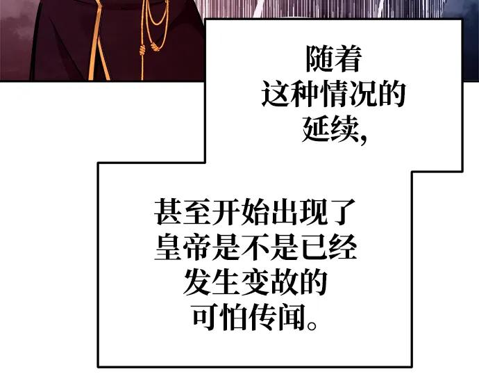 第54话 第57页