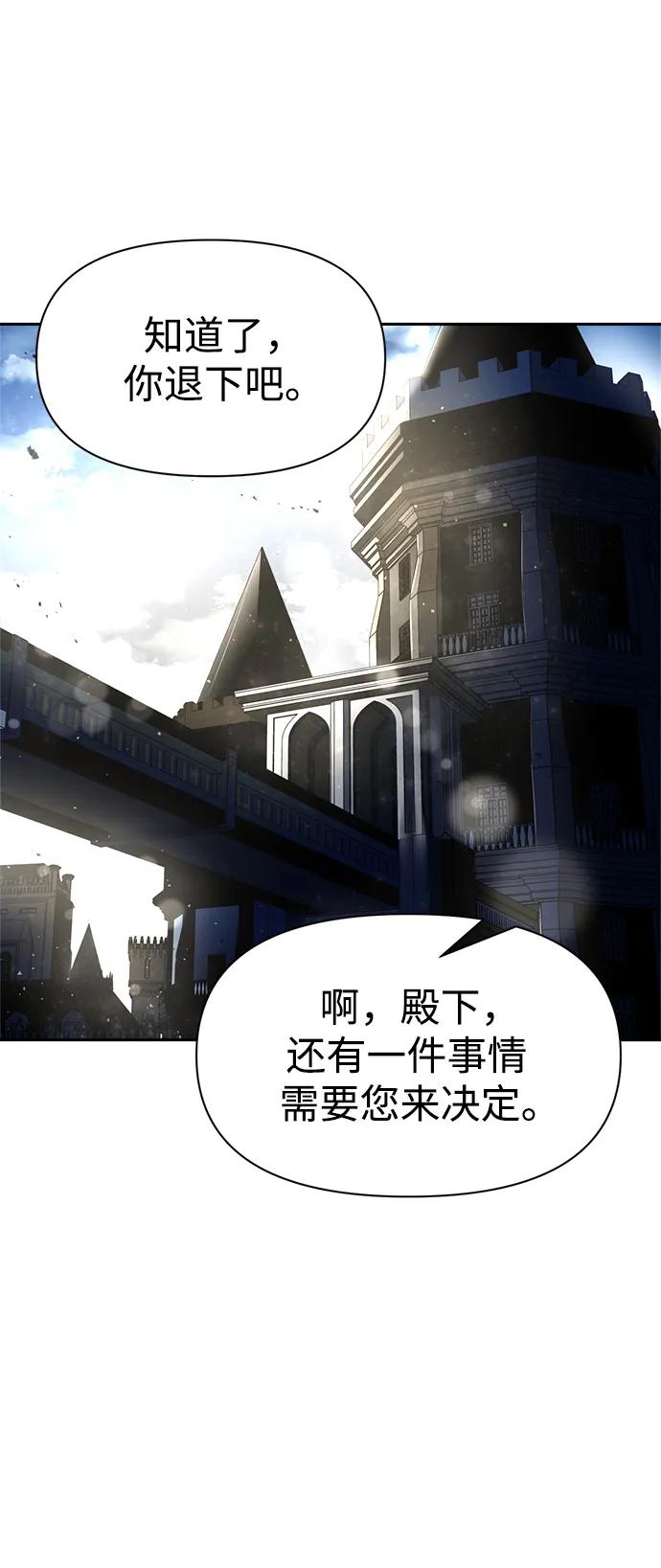 第54话 第60页