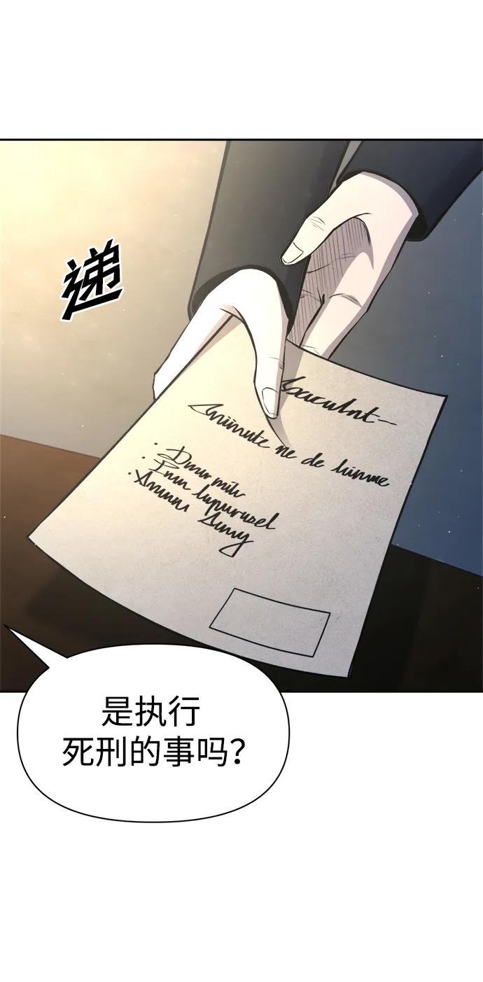 第54话 第61页
