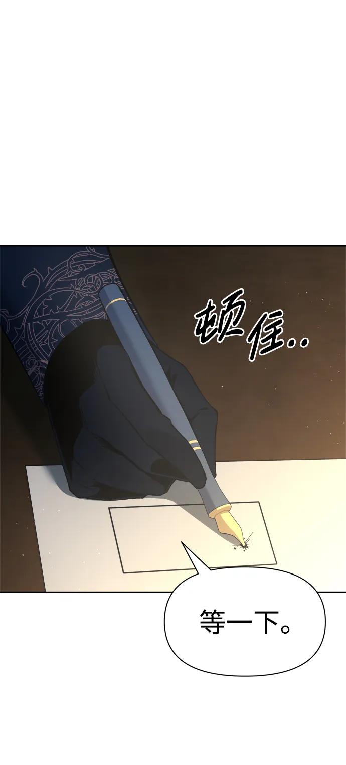 第54话 第63页