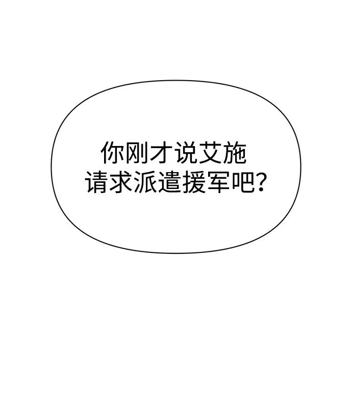 第54话 第64页