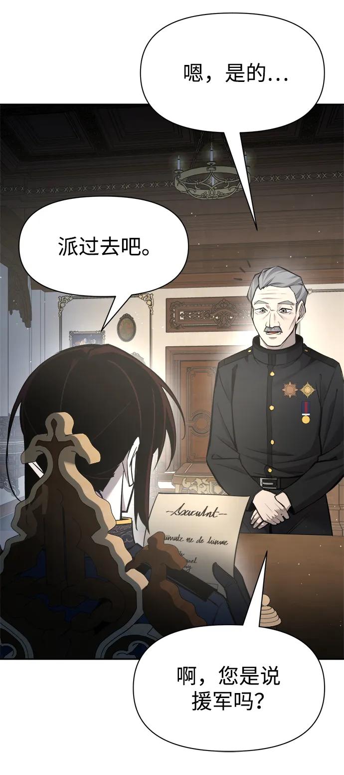 第54话 第65页