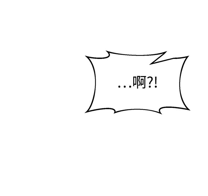 第54话 第67页