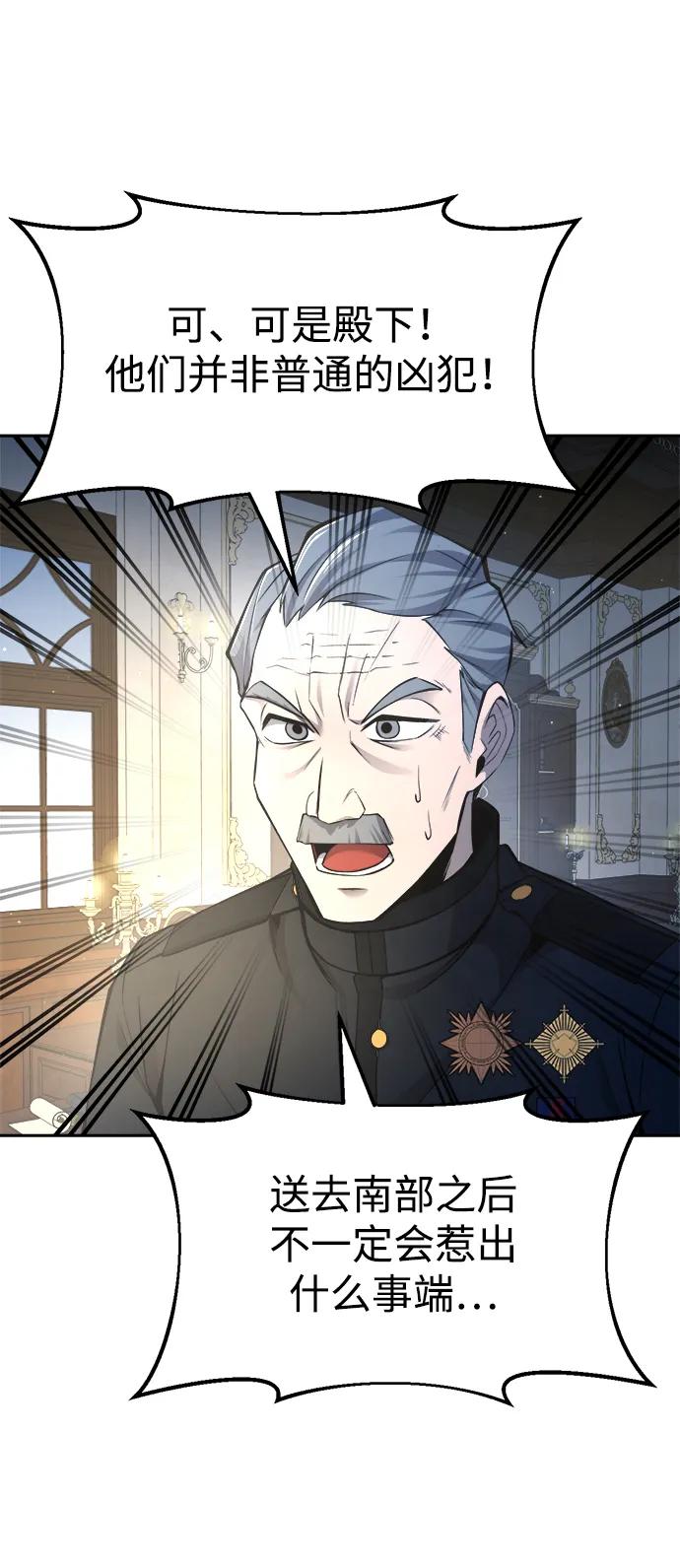 第54话 第69页
