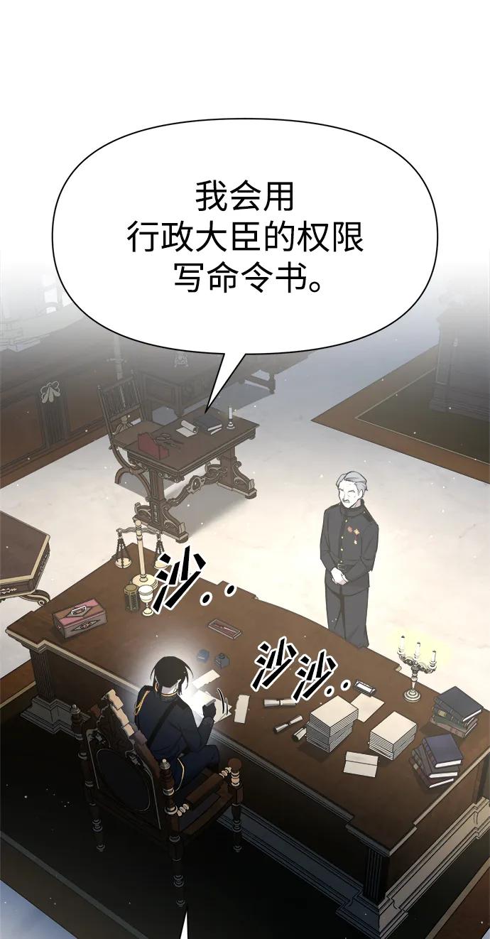 第54话 第72页