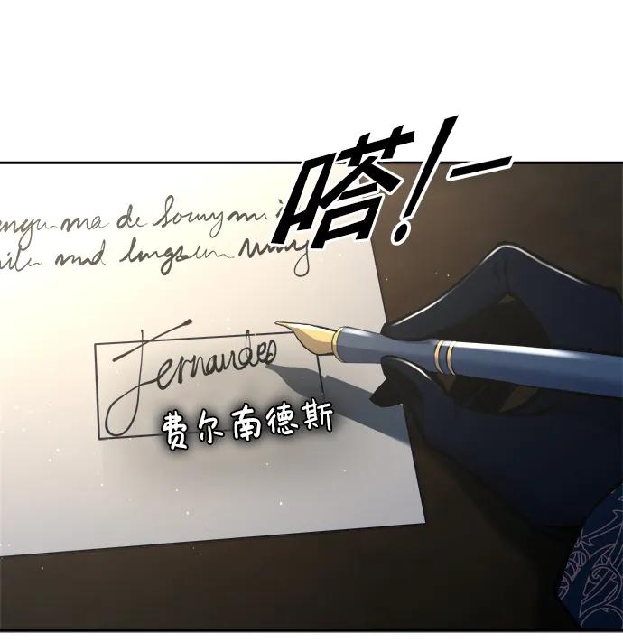 第54话 第74页