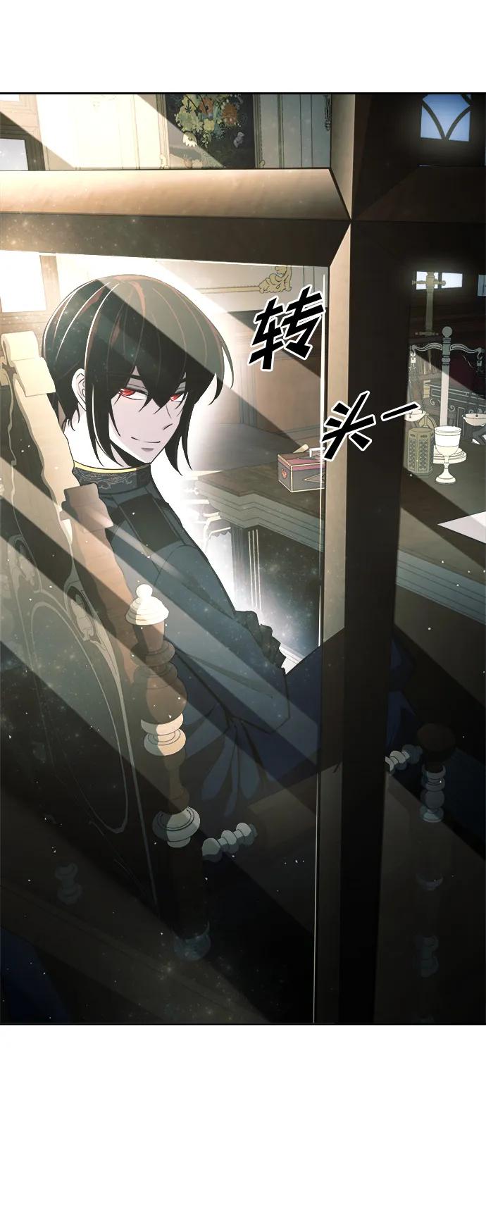 第54话 第76页