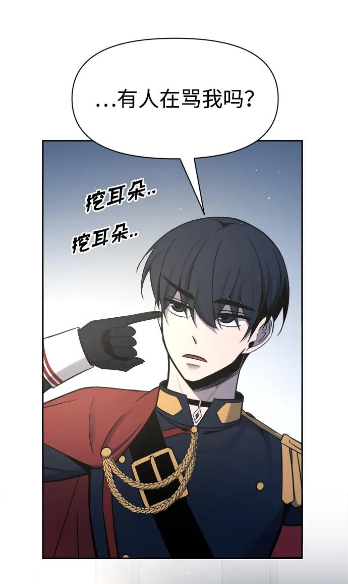 第54话 第79页