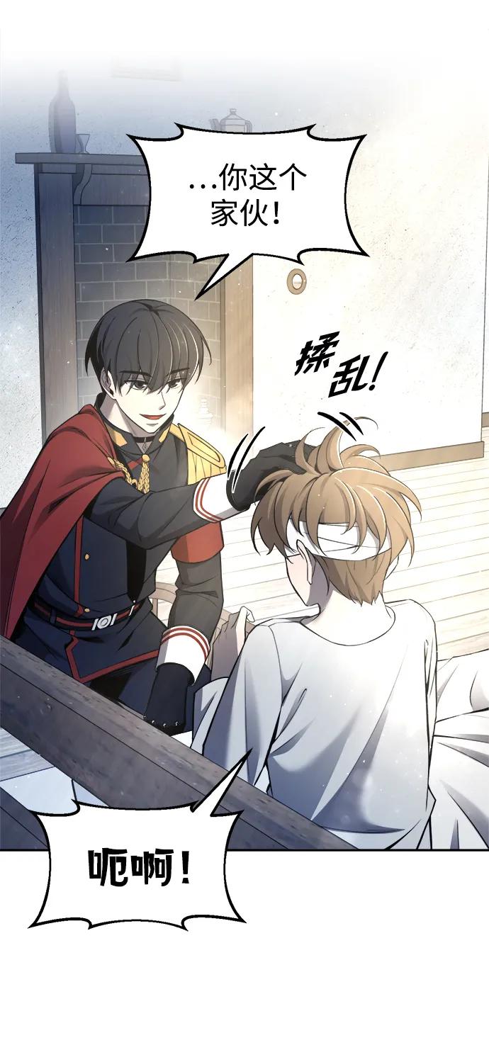 第54话 第85页