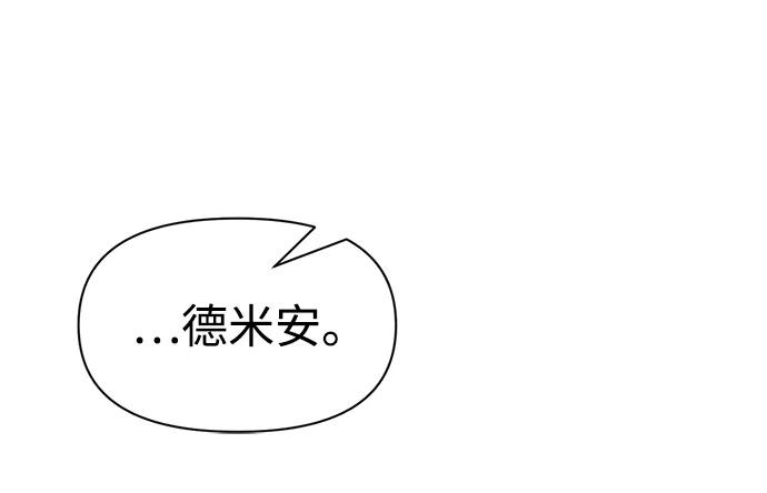 第54话 第90页