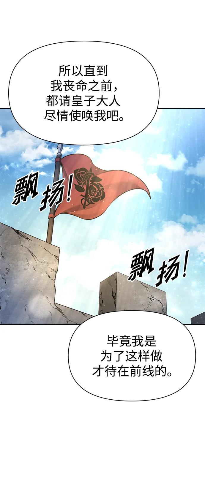 第54话 第92页