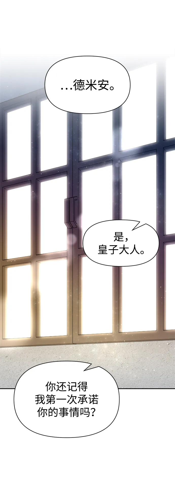 第54话 第94页