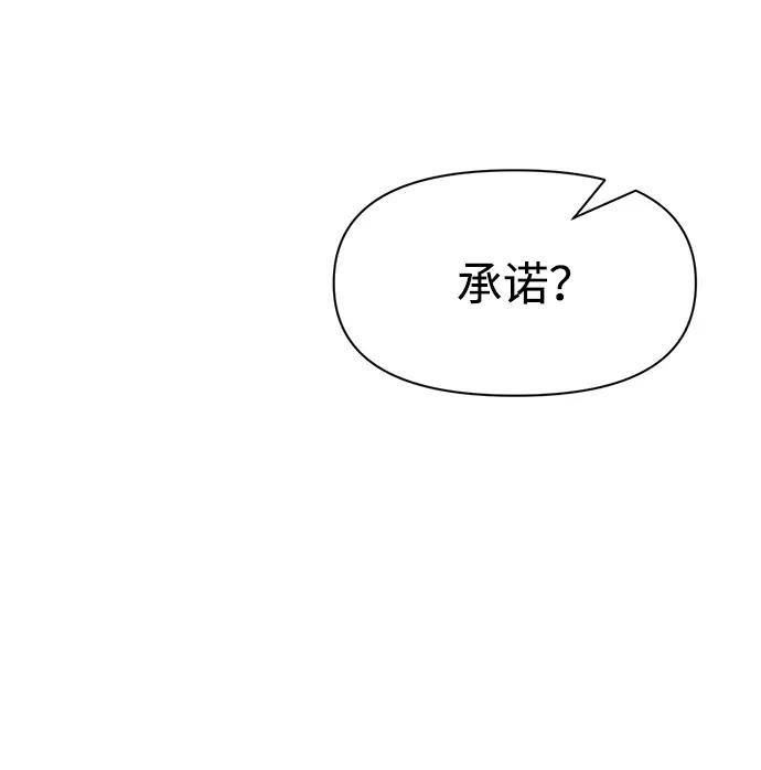 第54话 第95页