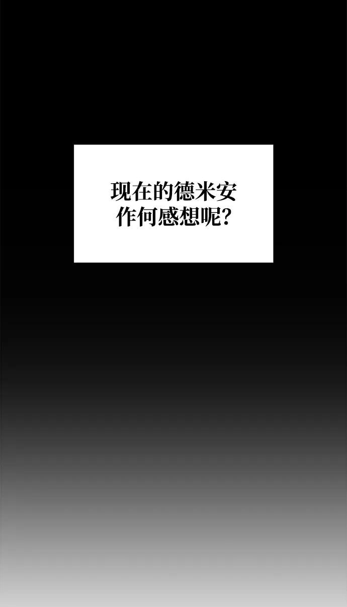 第54话 第99页