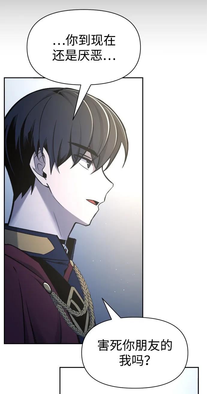 第54话 第100页
