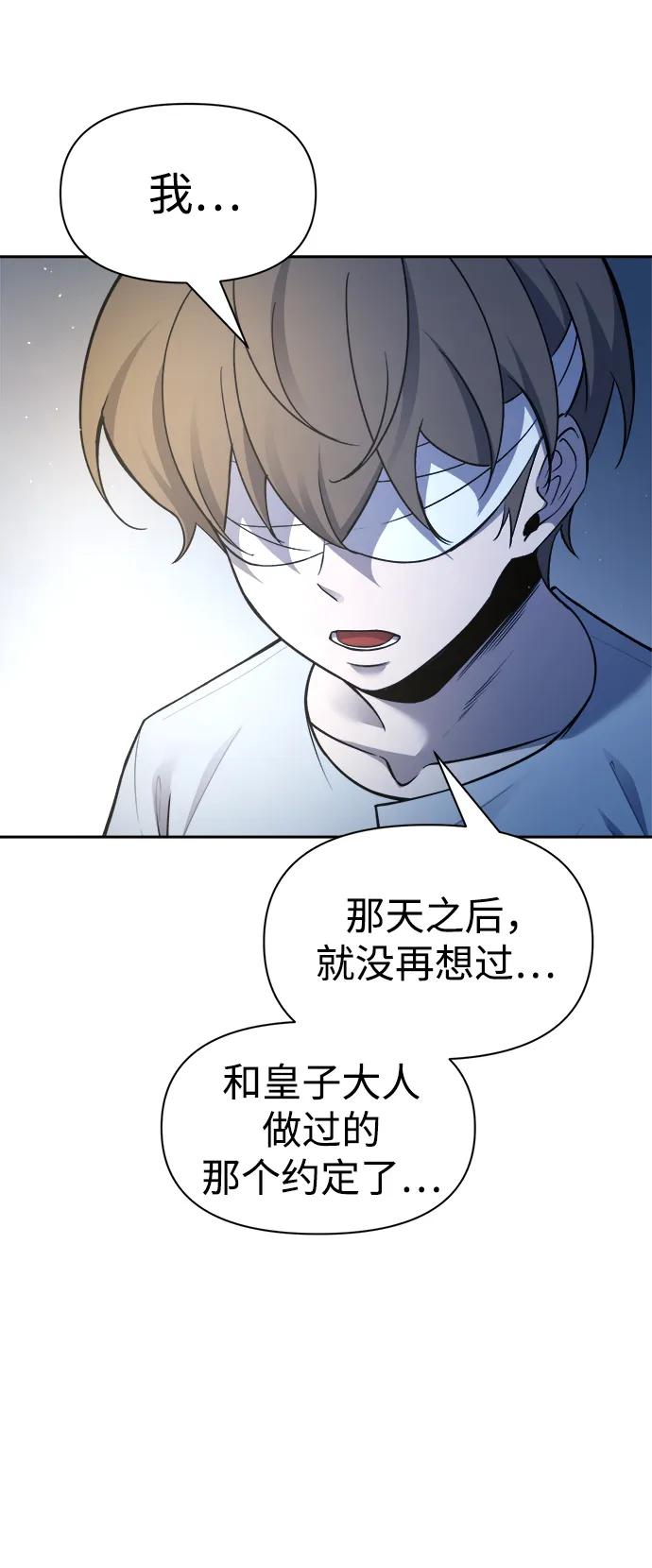 第54话 第102页
