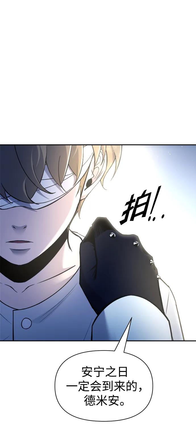 第54话 第105页