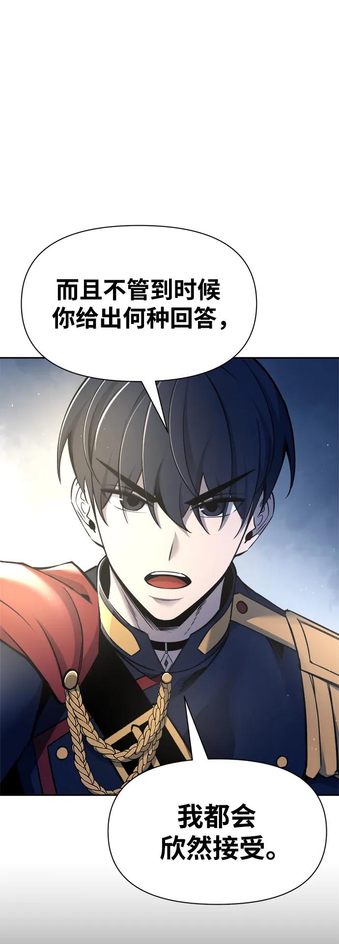 第54话 第107页