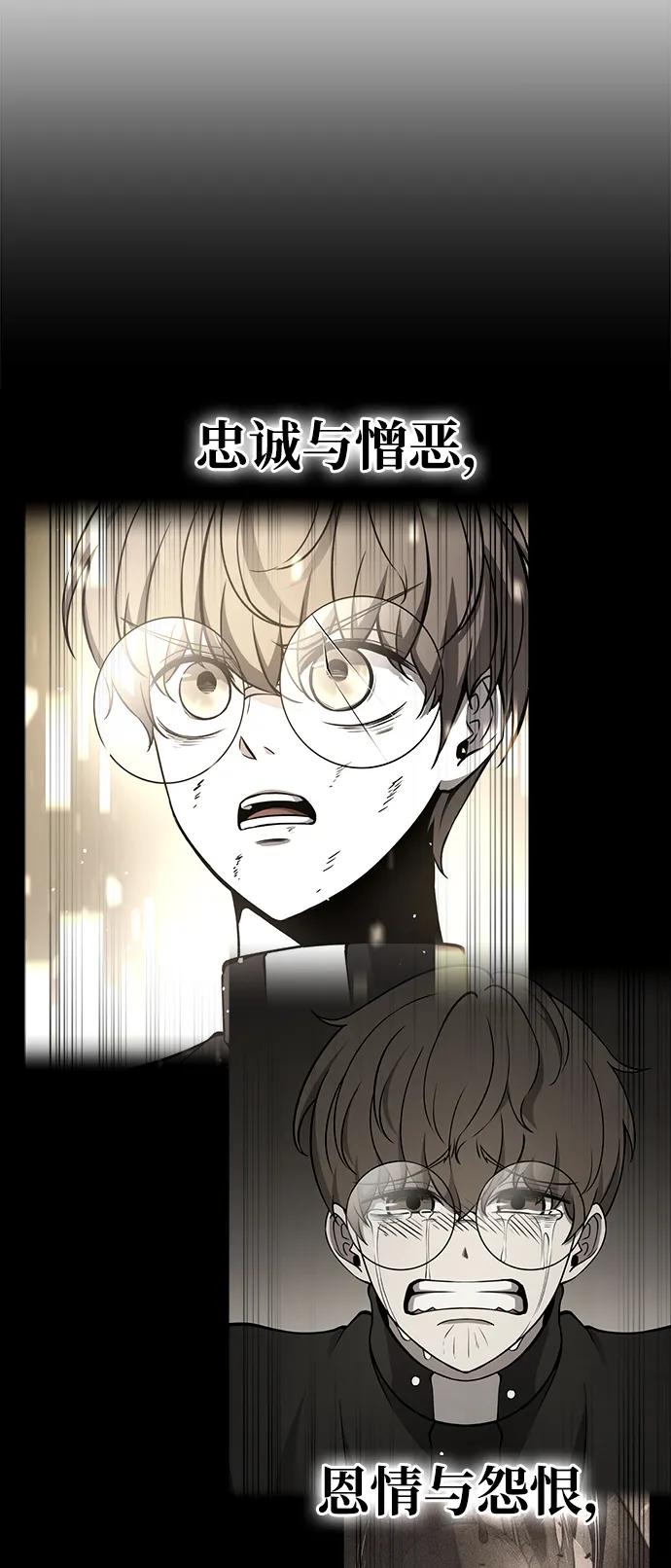 第54话 第108页