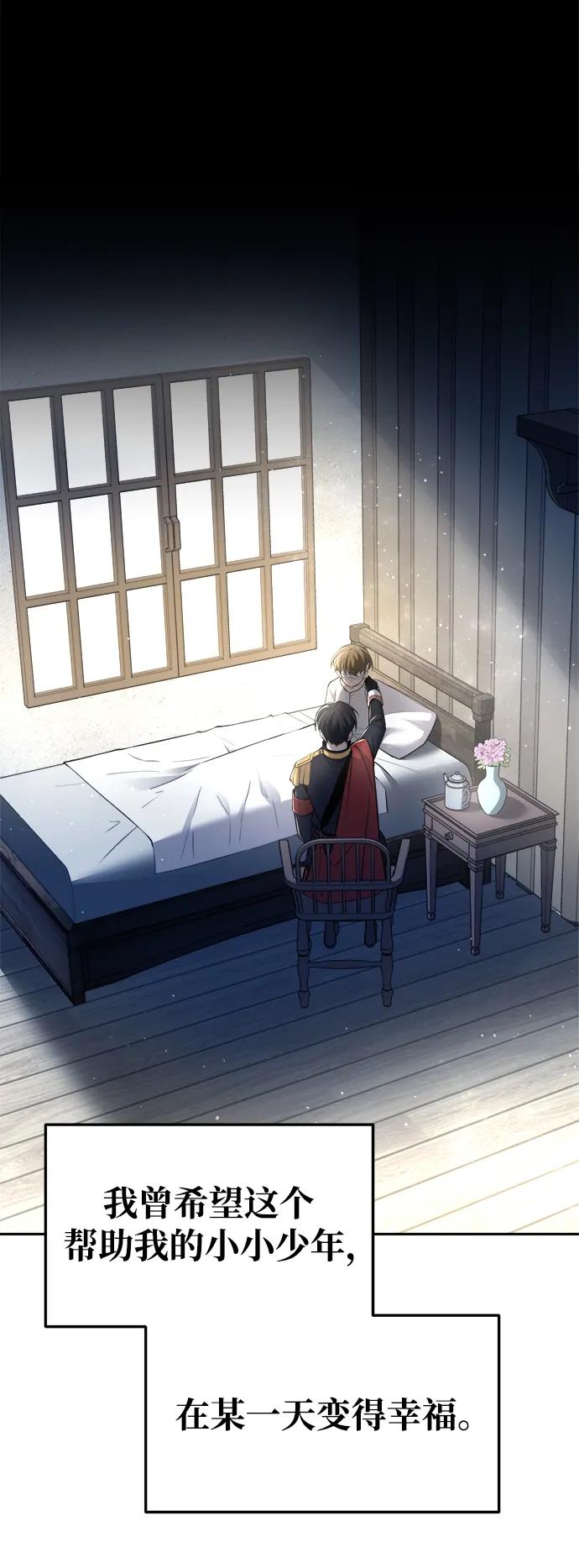 第54话 第110页