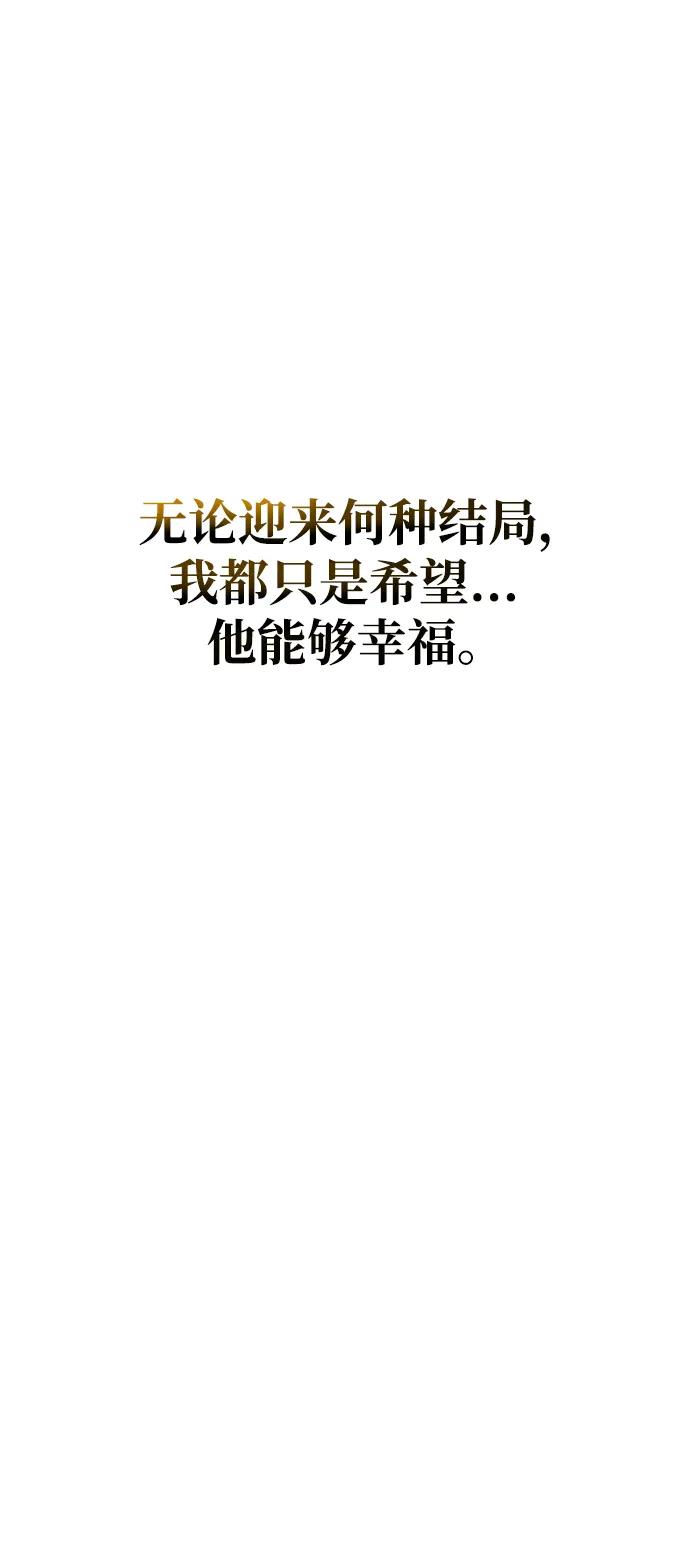 第54话 第111页