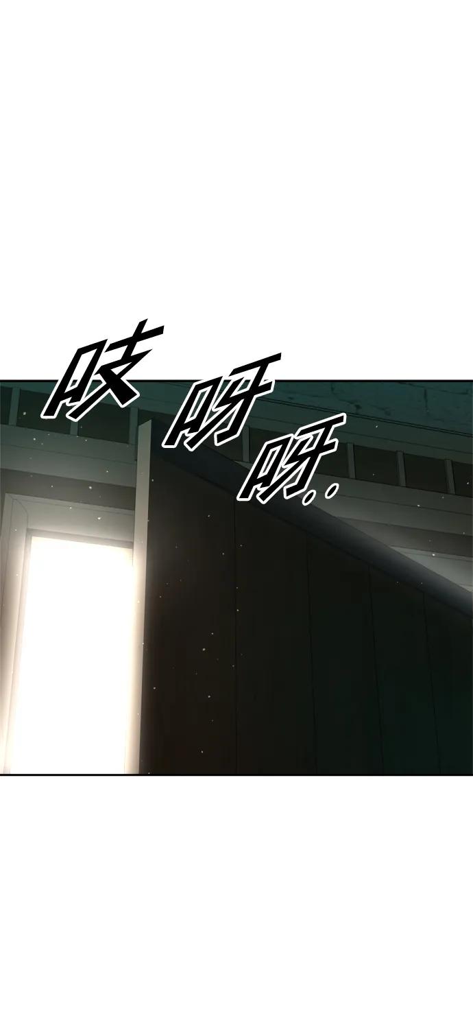 第54话 第113页