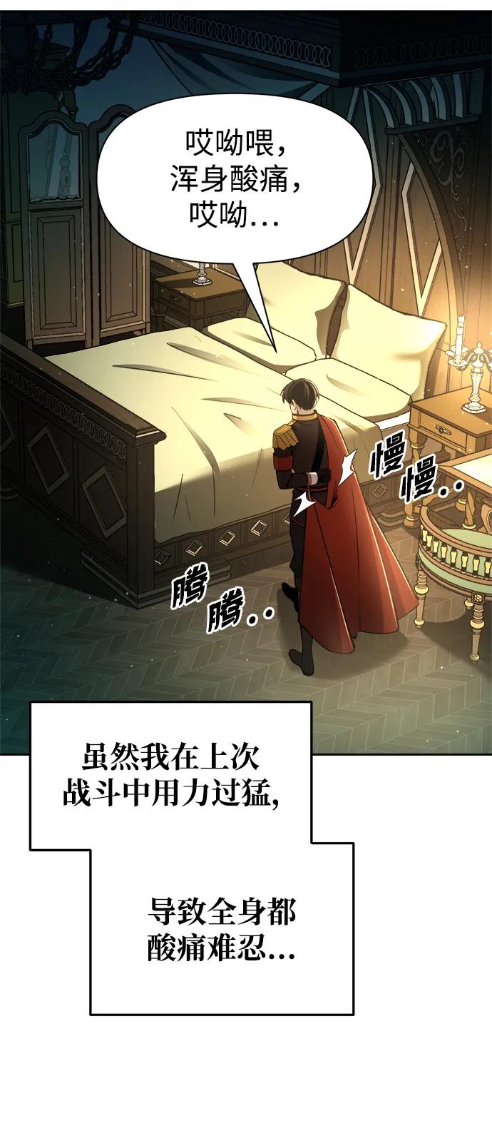 第54话 第114页