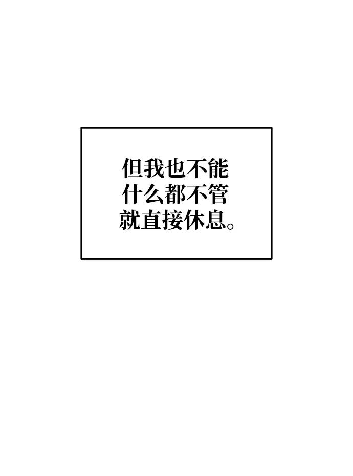 第54话 第115页