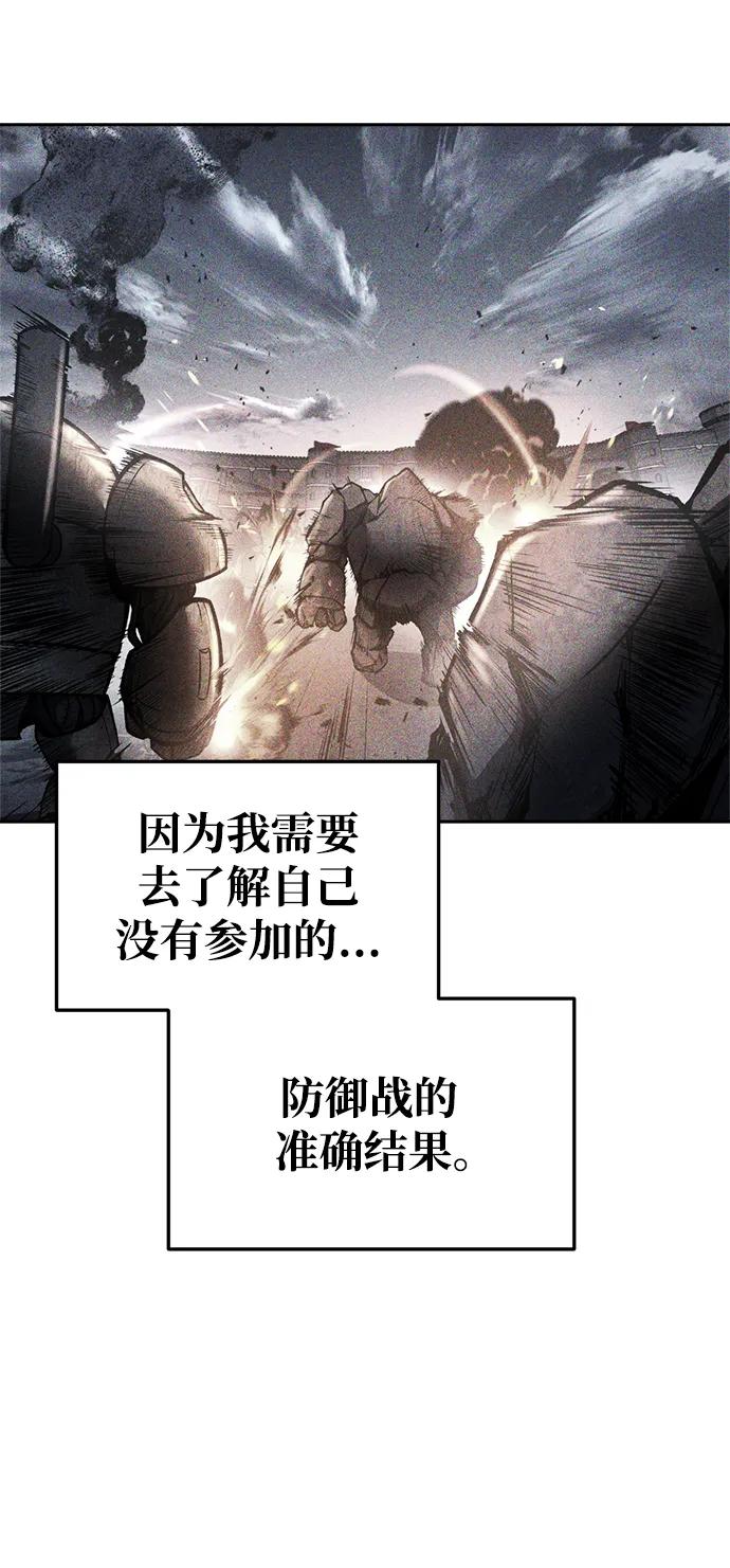 第54话 第116页