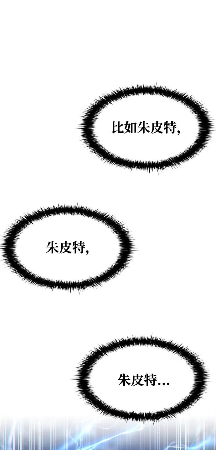 第54话 第120页