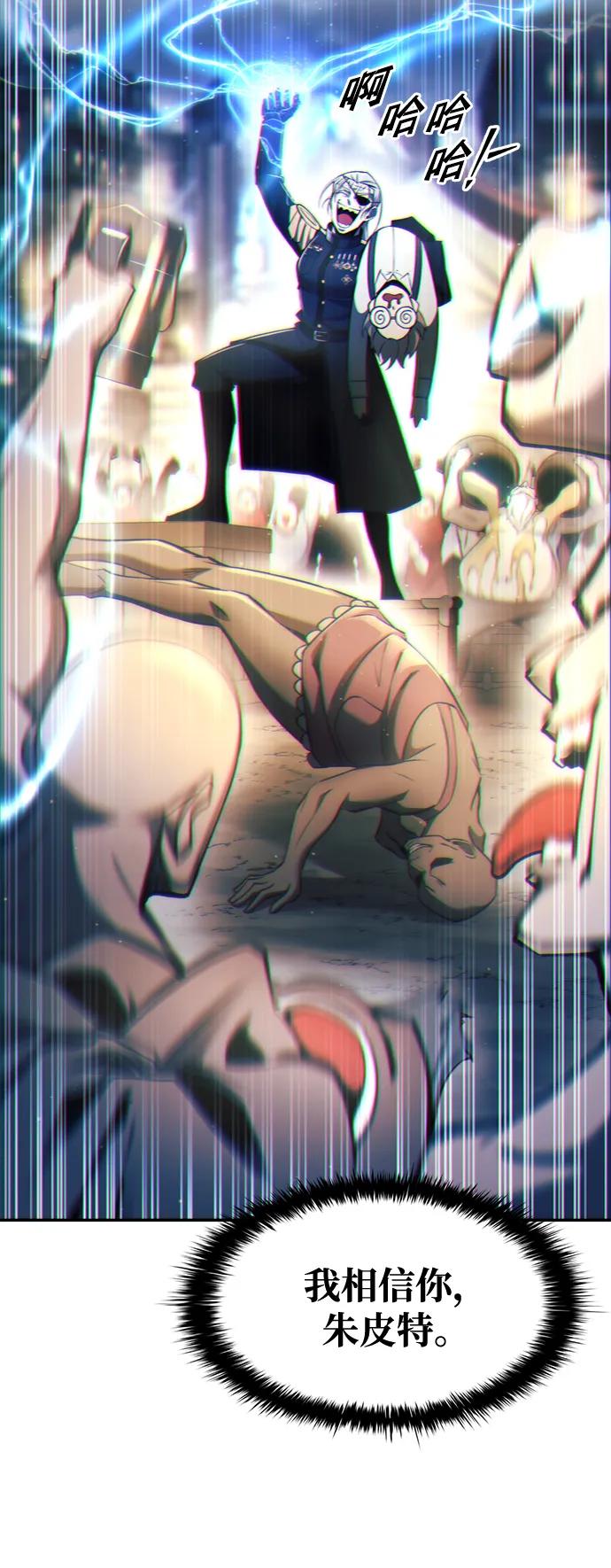 第54话 第121页