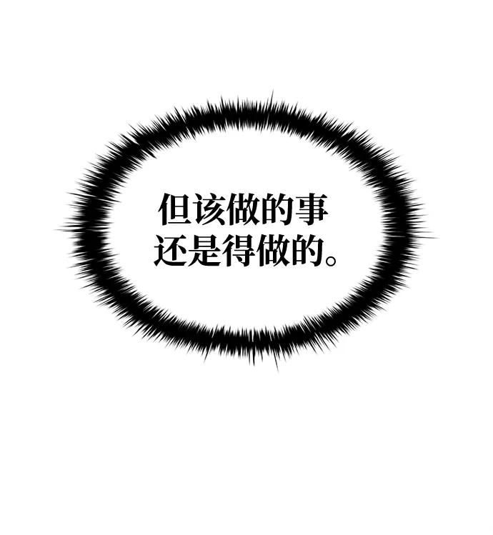 第54话 第124页
