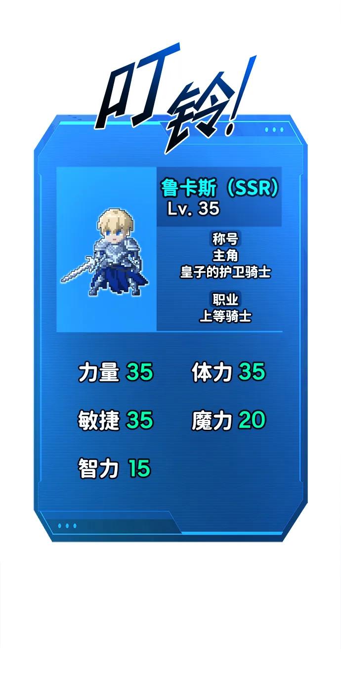 第54话 第125页