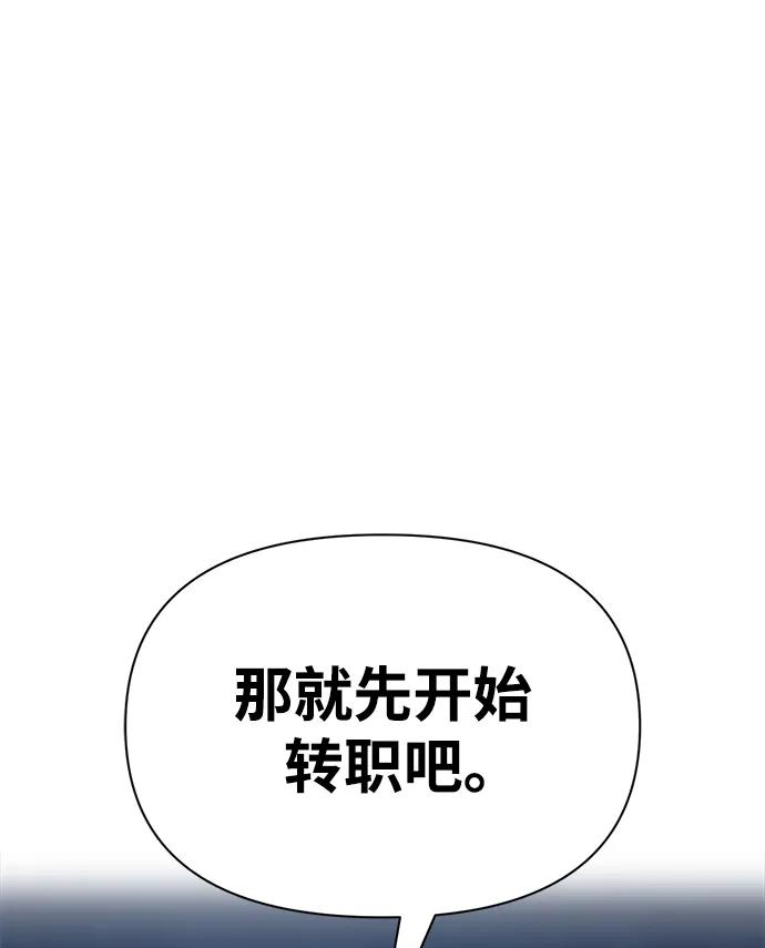 第54话 第126页