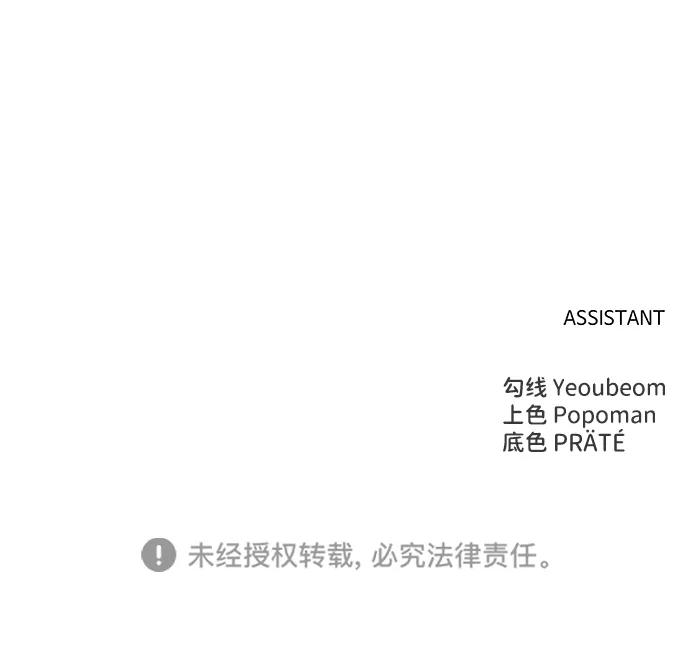 第54话 第128页